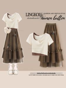 NUMEN BUTTON | Summer Leisure Petite Stylish Clash Color And Retro Trim Suit