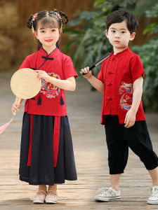 East Whale | Thin Traditional Chinese Costume for Kids