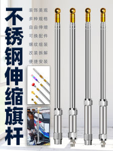 Stainless Steel Motorcycle Rearview Mirror Flag Pole Adjustable Extendable Outdoor Riding Decoration for Motorbikes