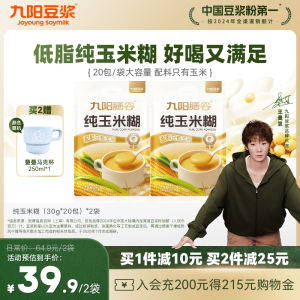 Joyoung Pure Corn Porridge Powder 0 Sugar Low Fat Breakfast Cereal Quick Meal Nutritious Grain Replacement Beverage