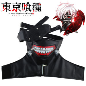 Anime Tokyo Ghoul Kaneki Ken Cosplay Mask Black Leather Zipper Half Face Mask Mask Eye Mask Suit Halloween Party Horror Costumes Props