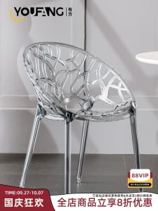 Norroom Scandinavian Transparent Dining Chair Household Popular Crystal Chair Minimalist Small Apartment Living Room Thickened Plastic Chair