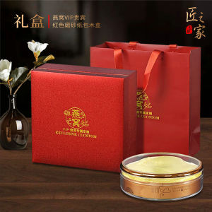 Birds Nest Packaging Box High-End Fengdou Festive Traceability Dry Goods Swallow Nest VIP Morel American Ginseng Gift Box Empty Box
