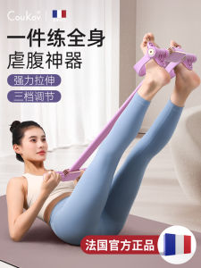 Pedal Chest Expander Flagship Store Female Thin Abdominal Massager For Home Belly Tensioner Small Yanfei Open Shoulder Back Elastic String