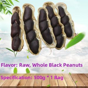 Yunnan Black Sesame Sealed Shell Sun-Dried New Stock Delicious Original Flavor Nutritious Selenium-Rich Snack 500g Bag