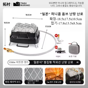 Portable Mini Dual-purpose Outdoor Multifunctional Heating Stove Infrared Stove Camping Stove Head Winter Camping for Heating