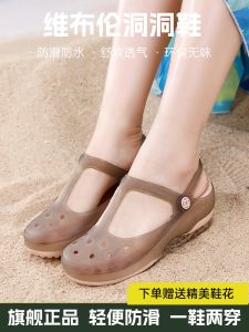 Veblen Womens Outdoor Sandals Thick Bottom Breathable Soft Sole Beach Shoes Slip-On Casual Low Cut TPU Upgraded EVA Summer Sandals