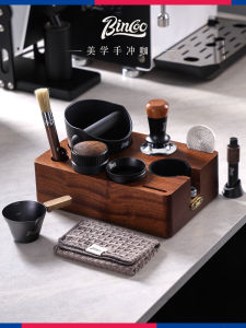 Bincoo Coffee Dosing Base Multi-Function Powder Compactor Storage Handle Waste Disposal Bucket 58mm Essential Coffee Tools