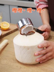 Coconut Opener Coconut Opening Tool Set Coconut Shell Opener