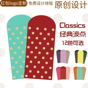 New Creative Macaron Colored Classic Polka Dot Red Envelope Bag Small Size Thousand Yuan New Year Gift European Style Wedding Supplies