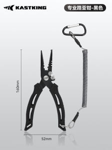 กิ๊บติดรูปตัว L KastKing AccuSplit Pliers ด้ามจับพลาสติกพร้อมสายรัดแบบแยกกันได้สำหรับตกปลาในฤดูใบไม้ร่วง ปี 2019