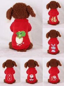 Teddy Dog Clothes Spring Autumn Winter Pet Apparel Bichon Pomeranian Puppy Cat Clothing Casual Style Polyester Fabric
