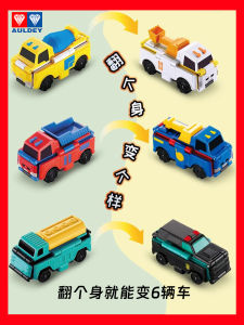 Auldey Deformation Car Toy Reverse Vehicle Engineering Vehicle Off-Road Vehicle Fire Truck Ambulance Boy Girl