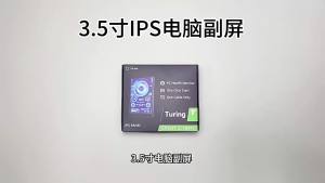 Without AIDA64 3.5 Inch IPS PC Secondary Screen Monitoring CPU GPU Temperature RAM HDD Mini Display Case Sub Panel DIY Theme