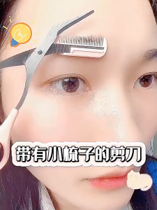 TRIMMERS CUKUR ALIS PEMANGKAS DENGAN PELINDUNG SISIR/SAFETY EYE BROW SHARPENER ALAT KECANTIKAN MAKE UP PEMULA