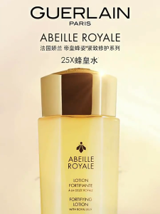 Guerlain Essence Toner 300ml | Skin Repair Fast Delivery Southeast Asia