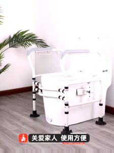 Heyman Toilet Safety Frame Toilet Safety Rails for Elderly Adjustable Height Non-Slip Assist Handrail Bar Toilet Frame with Handles