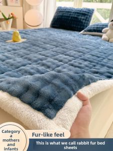 KAMONI | Thickened Rabbit Fleece Bedspread Warm Milk Velvet