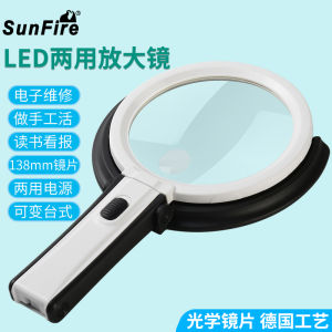 SunFire Desktop Foldable Magnifying Glass with LED Light 10 times Magnification Mobile Phone Repair Handcrafts Reading Aid