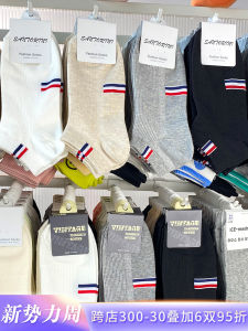 ถุงเท้ากีฬาสั้นลายทางสีสันสดใสสำหรับคู่รัก ระบายอากาศได้ดี ฤดูใบไม้ผลิและฤดูใบไม้ร่วง ถุงเท้าผู้หญิงแบบลำลอง