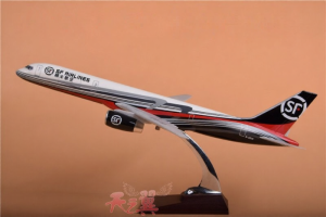 Simulation Aircraft Model
