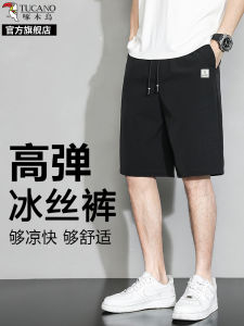 Ice Silk Casual Sports Shorts Mens Summer Thin Quick Dry Beach Loose Outdoor Wear Five-Quarter Pants Breathable Comfortable