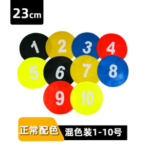 Field Side Line Logo Line Football Tennis Volleyball Field Target Floor Mat Landmark Auxiliary Training Equipment