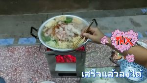 เตาถ่าน(เตาเหล็ก) เตานึ่งข้าวแบบใช้ถ่าน