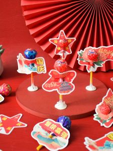 Creative National Day Lollipop Decoration Card First Grade Class Candy Reward Gift Elementary School Students Teacher Holiday Activity Materials Pack