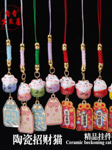 Lucky Cat Ceramic Pendant Creative Mobile Phone Lanyard Safe Happiness Charm Lucky Tassel Mobile Phone Accessory DIY Kit