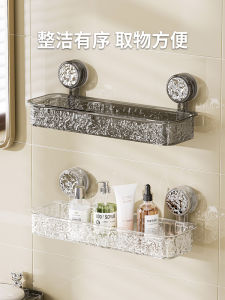 Bathroom Wall Mounted Storage Rack Suction Cup Toilet Washstand Organizer Nordic Style Single Layer Pet Material No Drilling