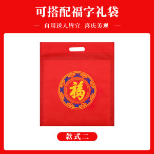 2026 New Foldable Horse Year Calendar Thickened Hard Card Wax Dye round Hanging Screen Calligraphy Art DIY Red Card Paper