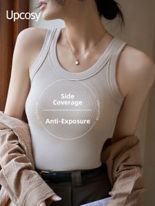 UPcosy | Bra Padded Camisole for Women