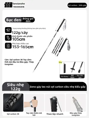 TanXianZhe | Gậy Đi Bộ Siêu Nhẹ Gấp Được