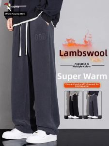 TUCANO | Insulated Thick Casual Trousers