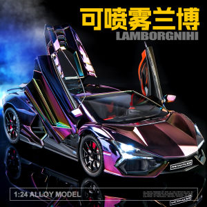Large Size Sprayable Lamborghini Alloy Car Model Toy Realistic Collectible Boys Plaything Display Ornament Metal Material
