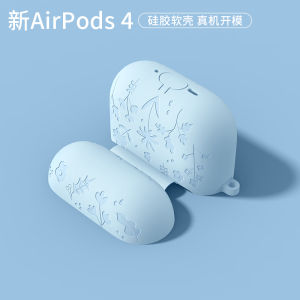 Silicone Protective Case for Airpods4 Wireless Charging Earphone Cover Integrated Design Non-drop Lid Advanced Sensation