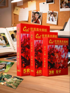 liwu | High Gloss Photo Paper For HP Inkjet Printers
