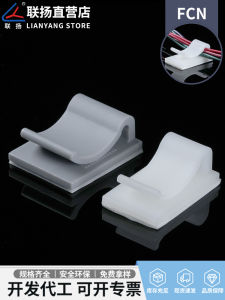 LiYan FCN Wire Organizer Nylon Clip Home Use Adhesive Fixed Seat Back Glue Cable Management Tool for Household Cables