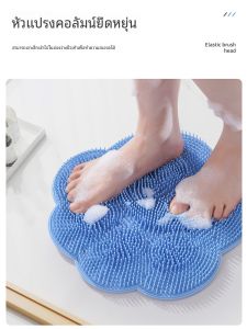 แผ่นแปรงเท้ายางซิลิโคนขนาดใหญ่สำหรับอาบน้ำในห้องน้ำ แผ่นแปรงเท้าสำหรับขัดผิวหนัง แผ่นรองเท้ากันลื่นสำหรับบุคคลที่ไม่สะดวก