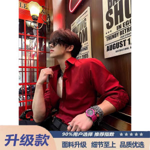 Red Wine Color Long Sleeve Shirt Mens Spring Autumn Handsome High Sensation Inner Wear Casual Slim Fit Body Shape Top