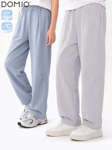DOMIO | Anti-mosquito Lightweight Straight Pants for Boys