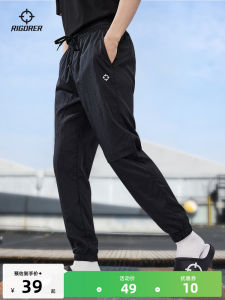 Rigorer Mens Basketball Training Pants Lightweight Breathable Quick Dry Casual Trousers Outdoor Sports Long Pants Regular Fit