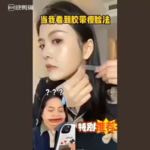 8M/Roll Breathable PE Facial Tape Professional Lift Wrinkles Doulble Eyelid Tape Beauty Makeup Toole