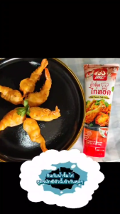 บีเคซี น้ำจิ้มไก่ทอด สูตรผักชี ขนาด 280 g.
