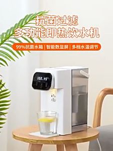 XIAOMI 3L Water Dispenser Thermo Pot LCD Screen Digital Desktop Instant Hot Water Pot Kettle Heater Dispenser Adjustment Temperature Fast Heat Desktop Water Dispenser 飲水機