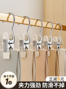 Stainless Steel Clothesline Home Use Seamless with Hook Skirt Pants Storage Tool Multi Function Drying Rack Wardrobe Organizer