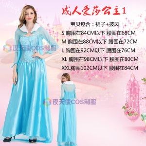 Halloween Cosplay Princess Snow Alice White Queen Cinderella Elsa Anna Performance Costume Ladies Film Character Outfit