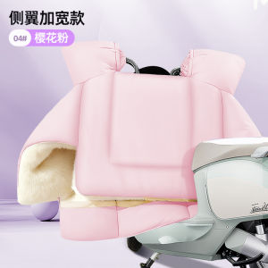 Thickened Fleece Windproof Motorcycle Electric Vehicle Cover Waterproof Warm Winter New Style Universal Battery Car Cover