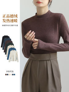 Dralon Bottoming Shirt Womens Autumn and Winter Double-Sided with Velvet Thickened Inner Wear Small Stand Collar T-shirt Half Turtleneck Self-Heating Tops